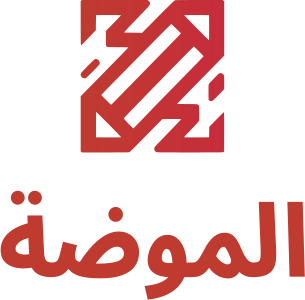 تصميم شعار الموضة