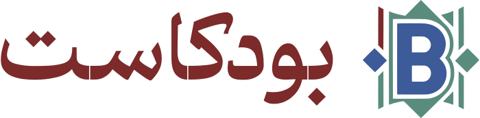 تصميم شعار بودكاست