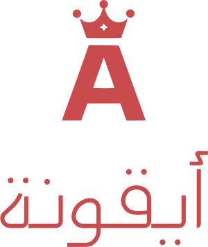 تصميم شعار أيقونة