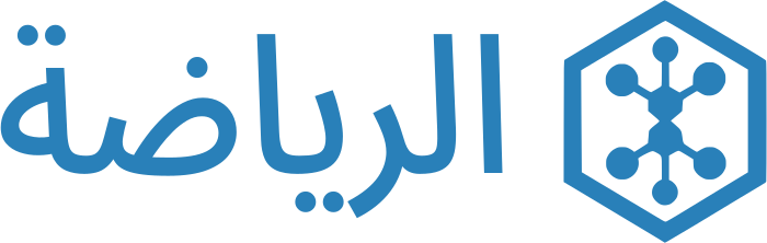 تصميم شعار الرياضة
