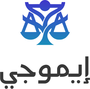 تصميم شعار إيموجي