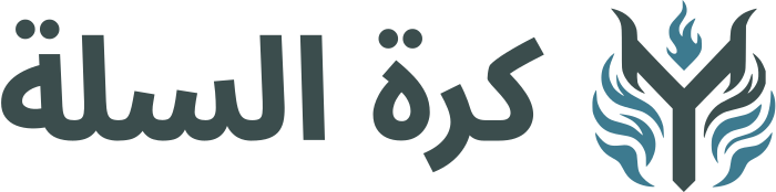 تصميم شعار كرة السلة