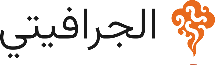 تصميم شعار الجرافيتي