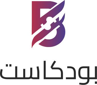 تصميم شعار بودكاست