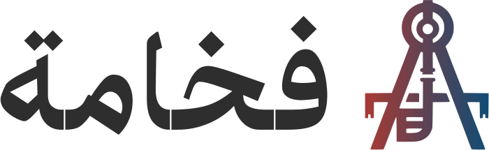 تصميم شعار فخامة