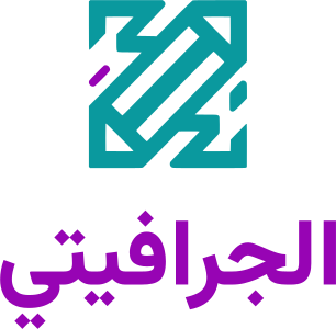 تصميم شعار الجرافيتي