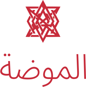 تصميم شعار الموضة
