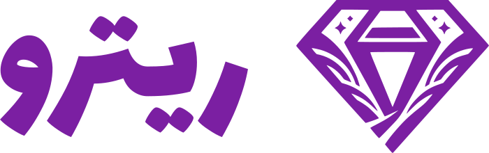 تصميم شعار ريترو