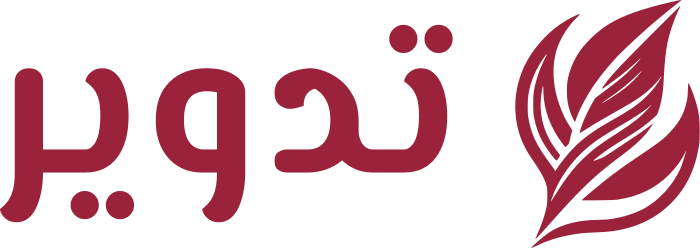 تصميم شعار تدوير