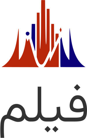 تصميم شعار فيلم