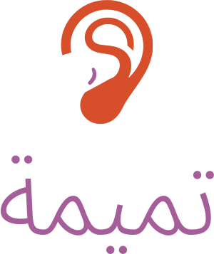 تصميم شعار تميمة