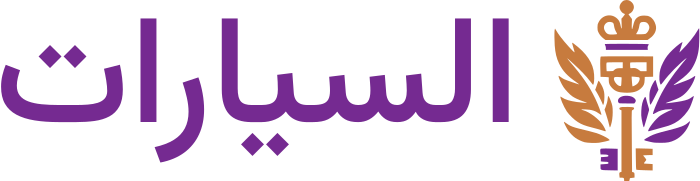 تصميم شعار السيارات