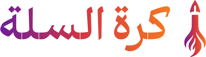تصميم شعار كرة السلة