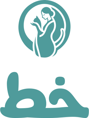تصميم شعار خط