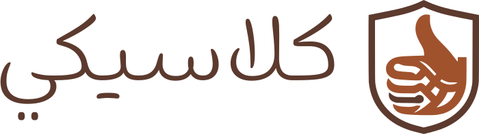 تصميم شعار كلاسيكي