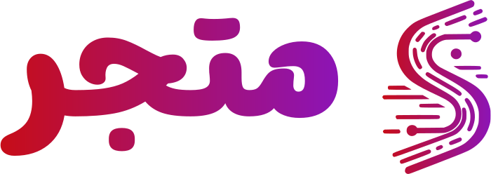 تصميم شعار متجر