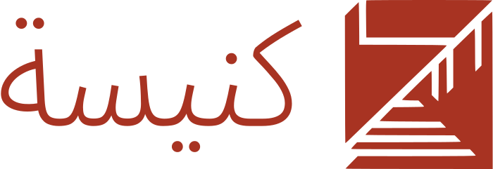 تصميم شعار كنيسة