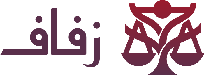 تصميم شعار زفاف