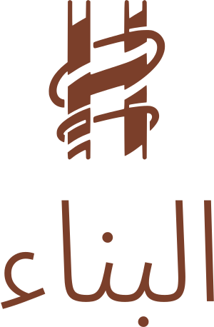 تصميم شعار البناء