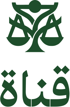 تصميم شعار قناة
