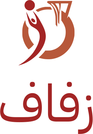 تصميم شعار زفاف