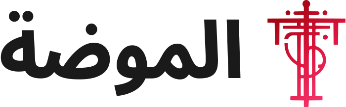 تصميم شعار الموضة