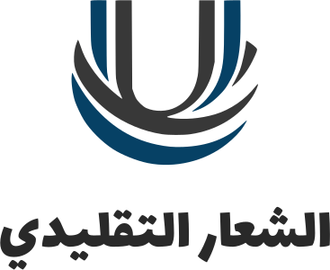تصميم شعار الشعار التقليدي