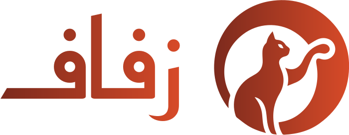 تصميم شعار زفاف