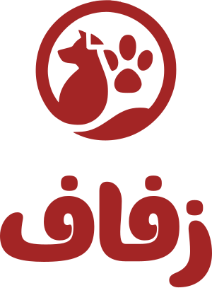 تصميم شعار زفاف