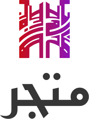 تصميم شعار متجر