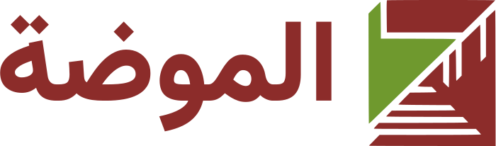تصميم شعار الموضة