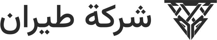 تصميم شعار شركة طيران