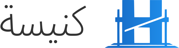 تصميم شعار كنيسة