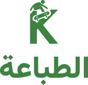 تصميم شعار الطباعة