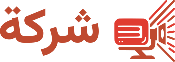 تصميم شعار شركة