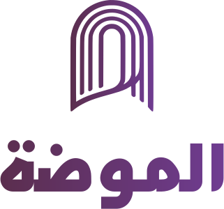 تصميم شعار الموضة