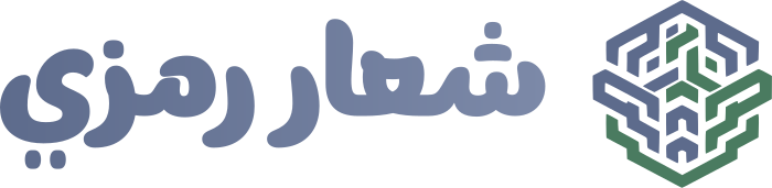 تصميم شعار شعار رمزي