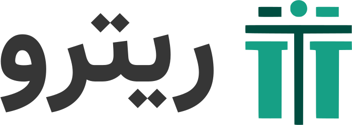 تصميم شعار ريترو