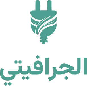تصميم شعار الجرافيتي
