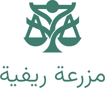 تصميم شعار مزرعة ريفية