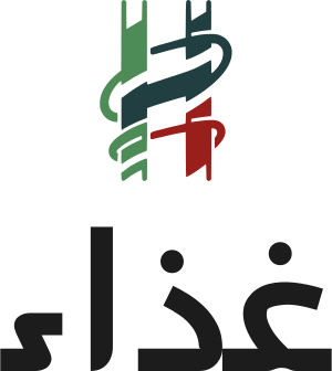 تصميم شعار غذاء