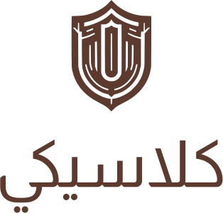تصميم شعار كلاسيكي