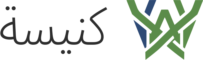 تصميم شعار كنيسة