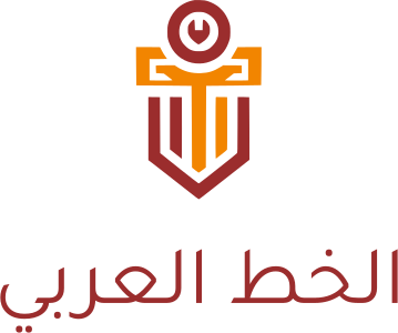 تصميم شعار الخط العربي