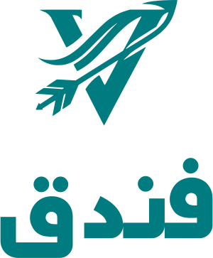 تصميم شعار فندق
