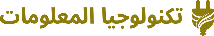 تصميم شعار تكنولوجيا المعلومات