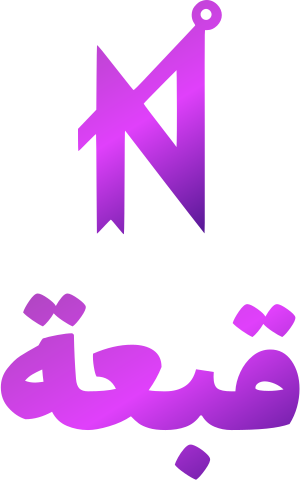 تصميم شعار قبعة