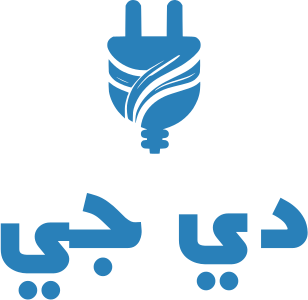تصميم شعار دي جي