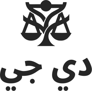 تصميم شعار دي جي