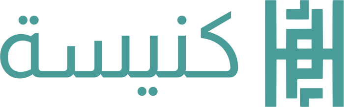 تصميم شعار كنيسة